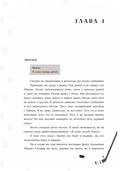 Просто люби меня — фото, картинка — 7