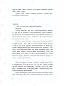 Просто люби меня — фото, картинка — 8