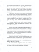 Просто люби меня — фото, картинка — 9