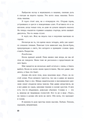 Просто люби меня — фото, картинка — 10