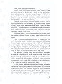 Просто люби меня — фото, картинка — 11