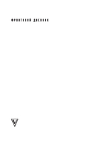 Я пришел на Дон с чистым именем воина — фото, картинка — 1