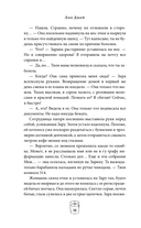 Лучи другого солнца — фото, картинка — 14