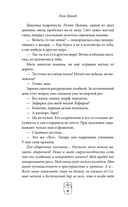 Лучи другого солнца — фото, картинка — 6