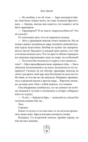 Лучи другого солнца — фото, картинка — 10