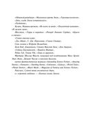 Логан — фото, картинка — 9