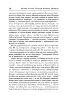 Логан — фото, картинка — 11