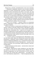 Логан — фото, картинка — 12