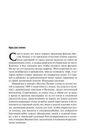 Логан — фото, картинка — 4