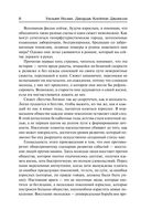 Логан — фото, картинка — 5