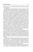 Логан — фото, картинка — 6