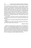 Логан — фото, картинка — 7