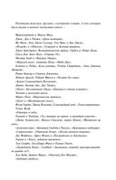 Логан — фото, картинка — 8