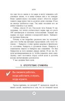 Цели: как получать от жизни максимальную отдачу — фото, картинка — 17