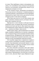 Жизнь — фото, картинка — 18