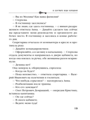 В сентябре вода холодная — фото, картинка — 18