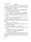 В сентябре вода холодная — фото, картинка — 19