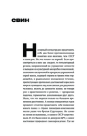 Ленинградский панк — фото, картинка — 13