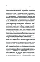 Ленинградский панк — фото, картинка — 14