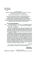 Ленинградский панк — фото, картинка — 4