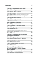 Ленинградский панк — фото, картинка — 7