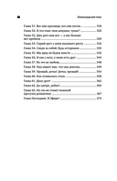 Ленинградский панк — фото, картинка — 8