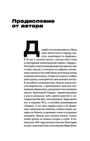 Ленинградский панк — фото, картинка — 9