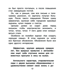 Клад из деревни Простоквашино — фото, картинка — 12