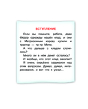 Клад из деревни Простоквашино — фото, картинка — 4