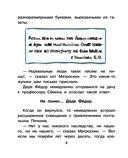 Клад из деревни Простоквашино — фото, картинка — 6