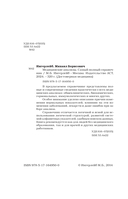 Медицинские анализы. Самый полный справочник — фото, картинка — 2