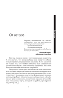 Медицинские анализы. Самый полный справочник — фото, картинка — 3