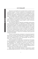 Медицинские анализы. Самый полный справочник — фото, картинка — 4