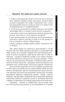 Медицинские анализы. Самый полный справочник — фото, картинка — 7