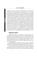 Медицинские анализы. Самый полный справочник — фото, картинка — 8