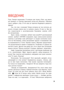 Тайм-менеджмент для тех, у кого лапки — фото, картинка — 7