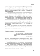 Тайм-менеджмент для тех, у кого лапки — фото, картинка — 9