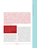 Высотка на Котельнической. История строительства дома и рассказы его жителей — фото, картинка — 11