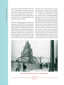 Высотка на Котельнической. История строительства дома и рассказы его жителей — фото, картинка — 12