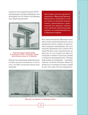 Высотка на Котельнической. История строительства дома и рассказы его жителей — фото, картинка — 13