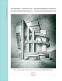 Высотка на Котельнической. История строительства дома и рассказы его жителей — фото, картинка — 14