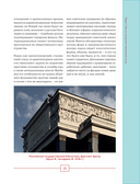 Высотка на Котельнической. История строительства дома и рассказы его жителей — фото, картинка — 15