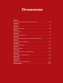 Высотка на Котельнической. История строительства дома и рассказы его жителей — фото, картинка — 4