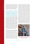 Высотка на Котельнической. История строительства дома и рассказы его жителей — фото, картинка — 6