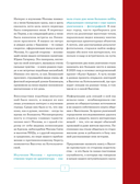 Высотка на Котельнической. История строительства дома и рассказы его жителей — фото, картинка — 7