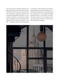 Высотка на Котельнической. История строительства дома и рассказы его жителей — фото, картинка — 9