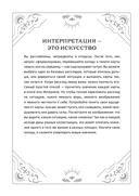 Блокнот 