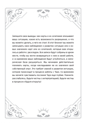 Блокнот 