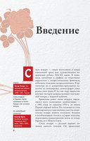 Модерн — фото, картинка — 2