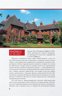 Модерн — фото, картинка — 6